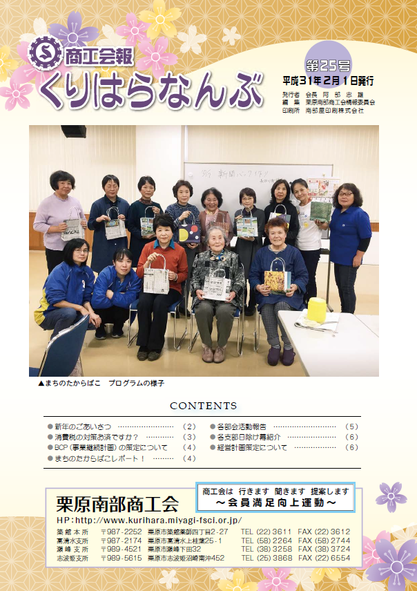 第２５号